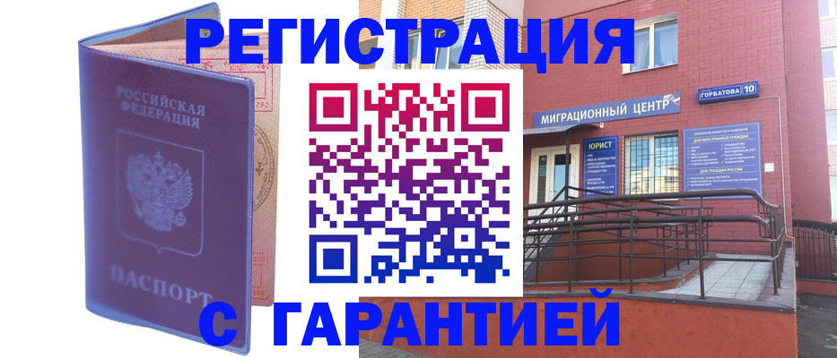 пропишу в квартире в Россоши